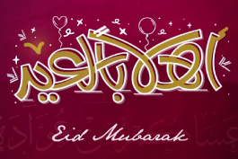 eid mubarak